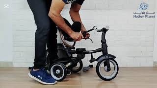 Unboxing Kidilo Cozy Baby Tricycle Mdl3123 عجلة كيديلو متطورة