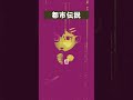 【都市伝説】赤ってどんな色か説明できますか？ #vtuber #怖い話 #不気味な話 #ロア #怪談 #朗読 #信じようと信じまいと #ゾッとする話