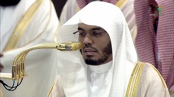 صلاة التراويح للشيخ ياسر الدوسري ليلة 8 رمضان 1446هـ من سورة المائدة