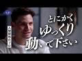 「第一印象」が劇的に変わるたった3つのコツ。【ネイティブ英語】
