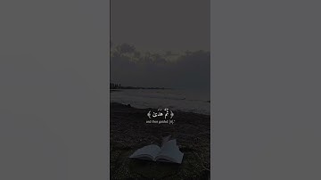قال فمن ربكما يا موسى | شريف مصطفى | سوره طه