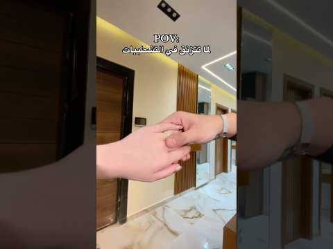 بتحلم تشطب وإيدك مش طايلة الحل عندنا تشطيبات اكسبلور