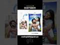 Natok Thumnail creative gfx #natok2025 #banglanatok #banglanewnatok #creativegfx #poster