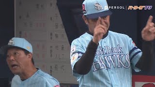 ジェスチャーをした時点でリクエストは取り消せない!?