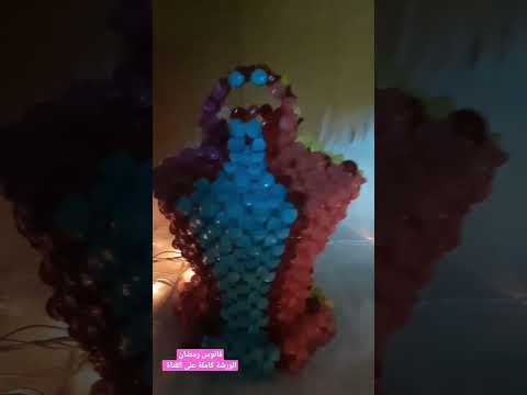 فانوس رمضان How To Make Fanous Ramadan 