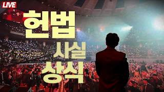 Download Lagu [🔴 라이브] \ MP3