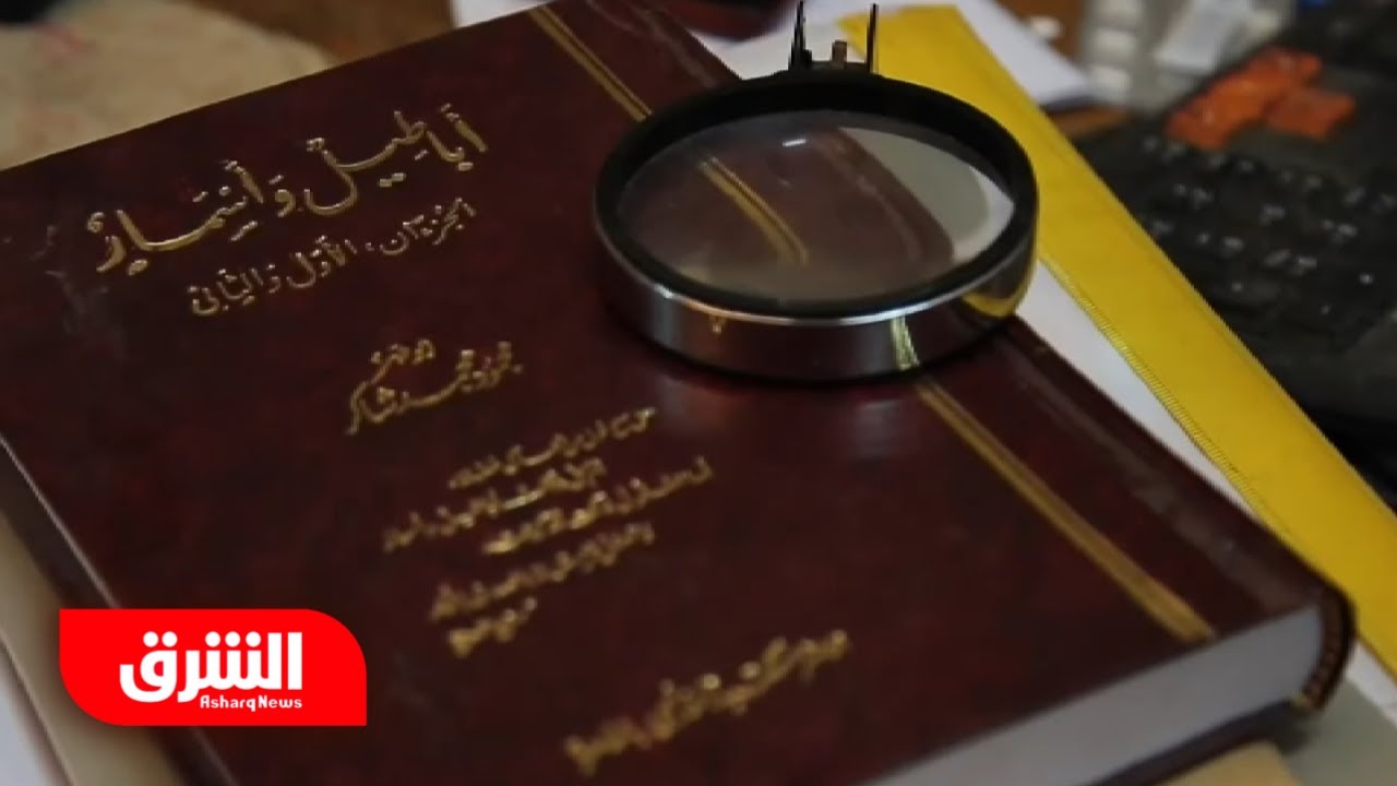 مكتبة الخانجي.. حكاية عريقة في منطقة الحسين بالقاهرة - حكايا وناس