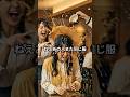 ヤクザ組長の一人娘と知らず、ママ友会でいじめ続けるボスママ。後日、ママ友全員が凍りつく #感動する話 #スカッとする話 #感動ドラマ #逆転劇
