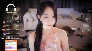 周童潼 20230612 Chinese ASMR
