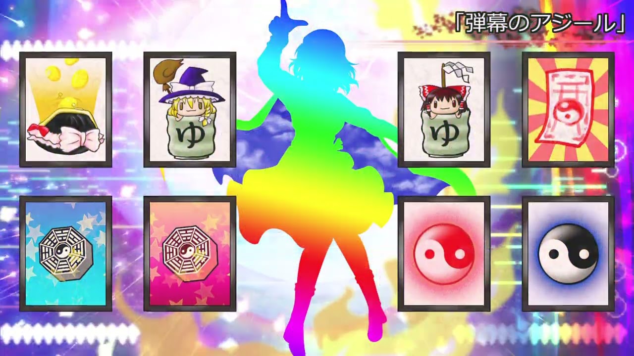 【東方自作アレンジ】あの賑やかな市場は今どこに　～ Immemorial Marketeers【単品アレンジ】