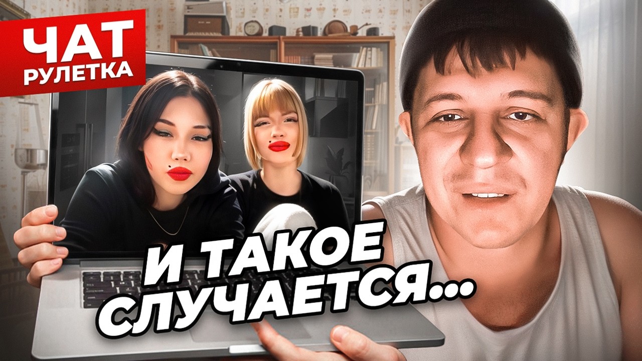 Осуждаете их или нет?