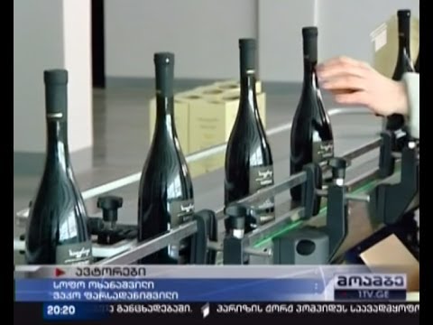 როგორ იმოქმედებს კრიზისი საქართველო-უკრაინის სავაჭრო ურთერთობებზე