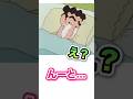 人の心がないキャラ1選www アニメ、漫画