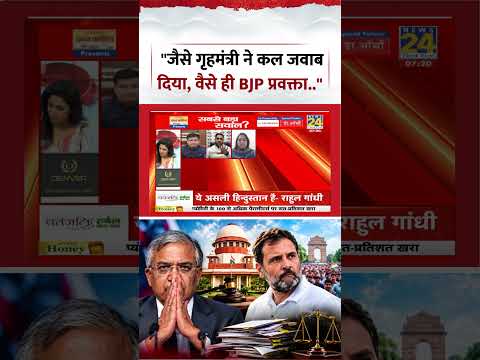 Sabse Bada Sawal | Asha Jha | "जैसे गृहमंत्री ने कल जवाब दिया, वैसे ही BJP प्रवक्ता.." Sabse Bada Sawal | Asha Jha | "जैसे गृहमंत्री ने कल जवाब दिया, वैसे ही BJP प्रवक्ता.."
