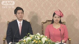 絢子さまと守谷慧さん婚約内定　会見ノーカット3