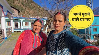 शादी के बीच अपने पुराने वाले घर गए! Pahadilife StyleVlog 