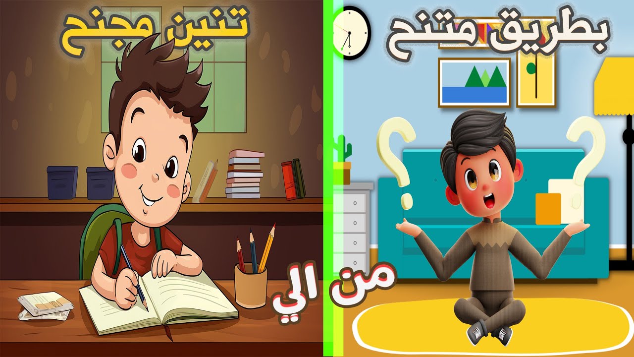 زود دراستك اضعاف