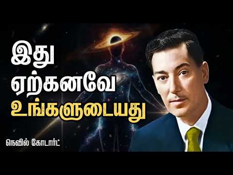 போராடாமல் உங்கள் விருப்பங்களை நிஜமாக்கும் ஓய்வுநிலை