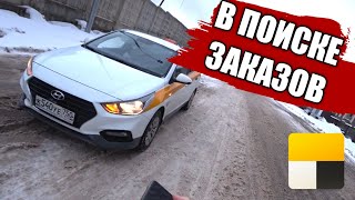 Первая смена в 2022году / Таксуем в Москве / Яндекс Такси / Таксити