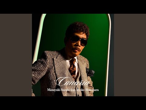 Masayuki Suzuki - Canaria (feat. Ryoko Shinohara)