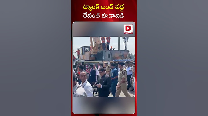 ట్యాంక్ బండ్ వద్ద రేవంత్ హడావిడి.. || CM Revanth Reddy Visits Tank Bund || Ganesh Immersion 2024