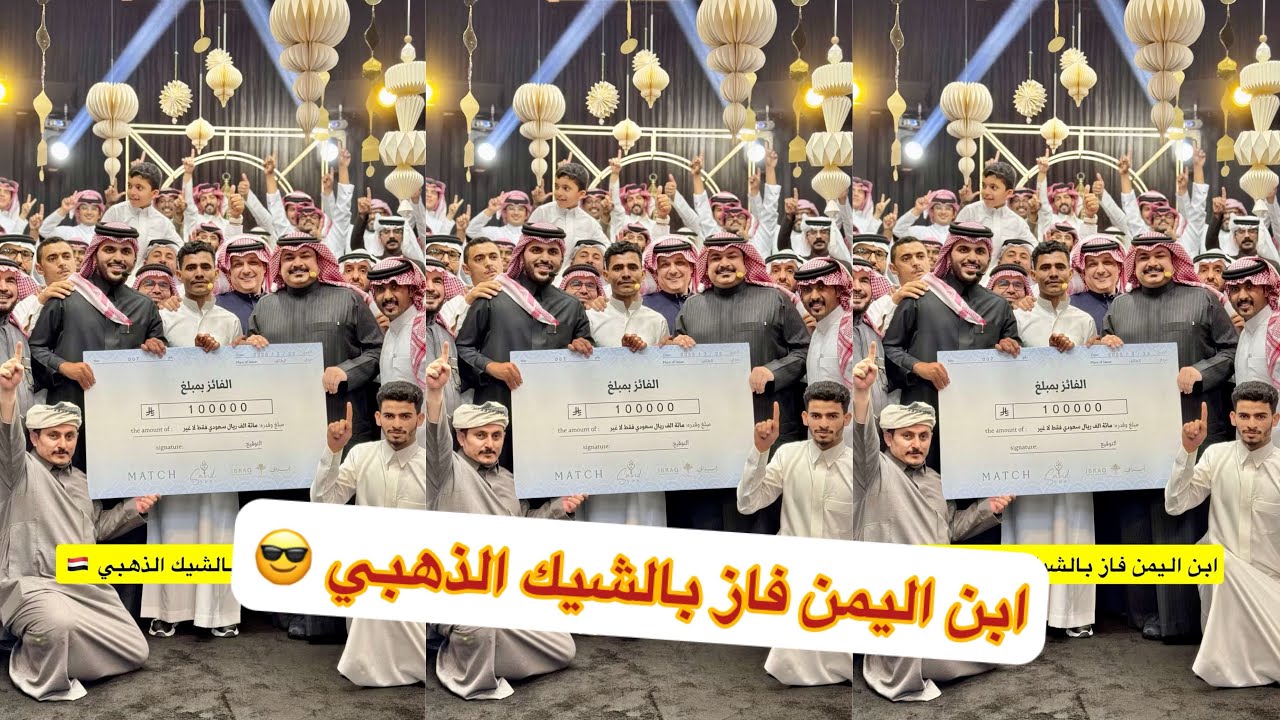 فوازيري غازي الذيابي 😍#سنابات #غازي_الذيابي