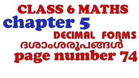 CLASS 6 MATHS/CHAPTER 5/ DECIMAL FORMS/ದಶಂಶ ರೂಪ್ ನಂ / part 1 page number 74 #class6_maths_chapter5