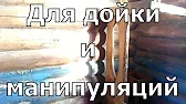 Ясная Усадьба
