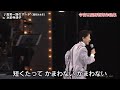 BKSCA691 真実一路のマーチ 水前寺清子 (1969)2007・241115 vL HD
