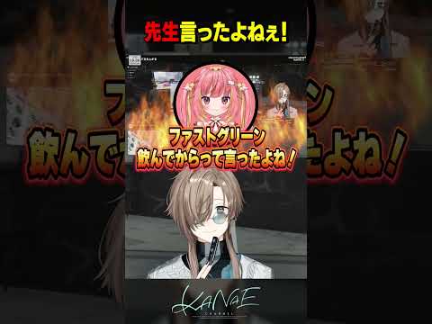 【#NEWTOWN】バチギレひかちゃん先生 #にじさんじ #叶 #shorts