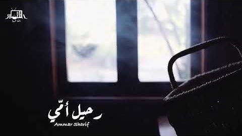 رحمة الله عليك يا أمي⁦❤️⁩