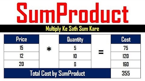 Sumproduct Formula in Excel Hindi