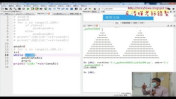 07 加總1到99與九九乘法表改為while迴圈