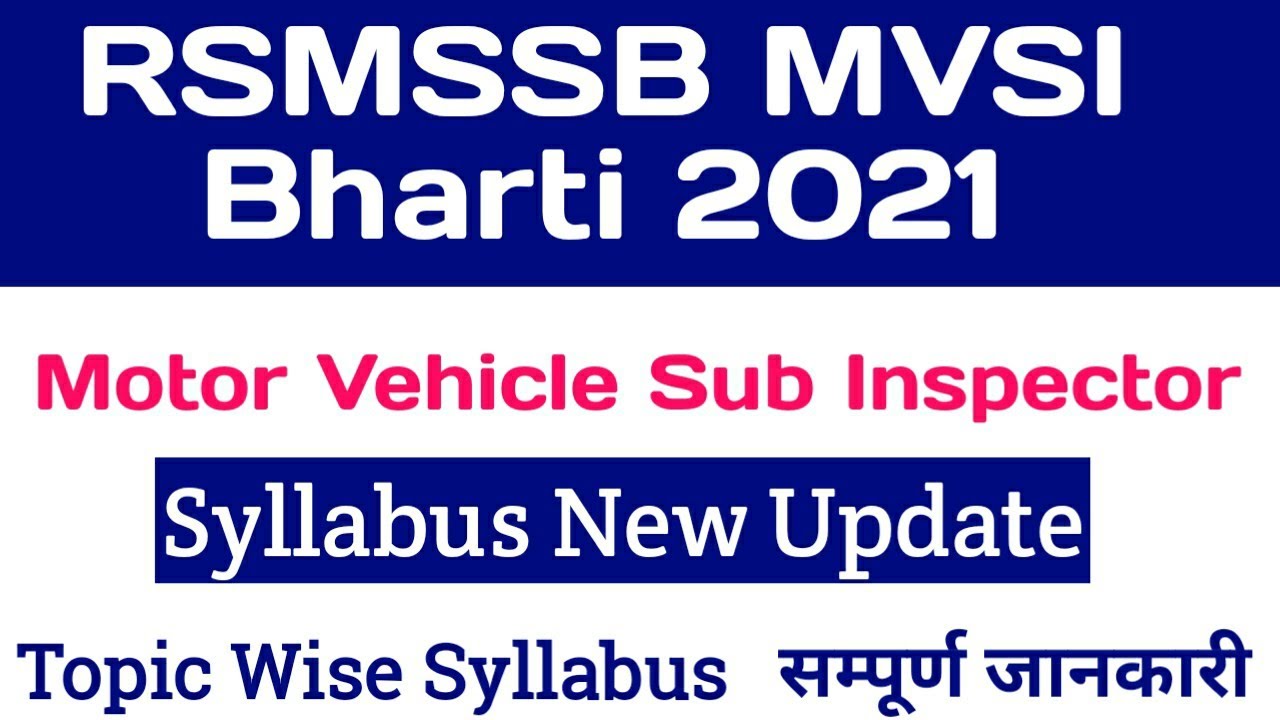 RSMSSB MVSI Syllabus 2021 RSMSSB Bharti Latest News Rajasthan Motor Vehicle Sub Inspector New Update