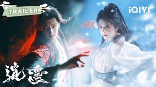 Trailer  1227  The Unclouded Soul  