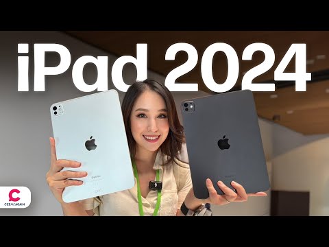 iPad Proใหม่มาแล้ว 2024 น่าใช้แค่ไหน? l @Ceemeagain