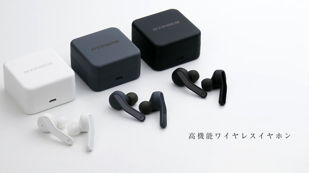 HYPHEN ワイヤレス充電対応ワイヤレスイヤホン ブラック ワイヤレスイヤホンのゴールドスタンダード！タッチコントロールから
