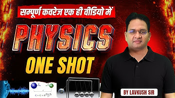 PHYSICS ONESHOT 🔥 | Complete Physics for BPSC and All State PCS Exams | by Lavkush Sir | Eduteria