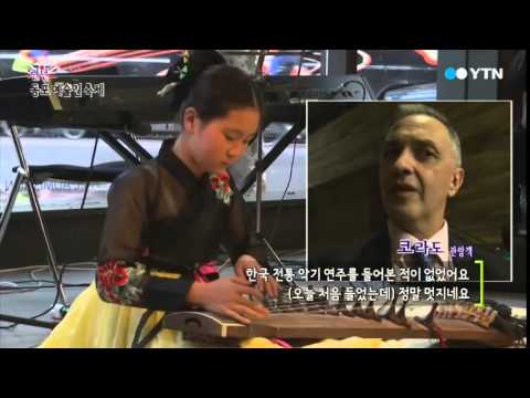 동포 예술인들의 대축제 / YTN