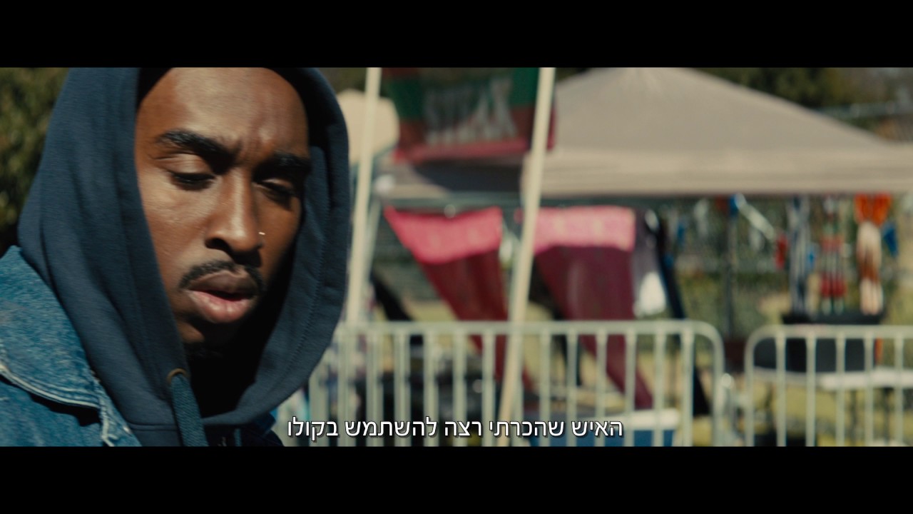 all eyez on me טופאק