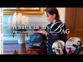 【BAGの中身in大阪】大阪旅の女子3人のバッグの中身を大公開!冬ならではのアイテムも出てくるよ!必見です!#バッグの中身#ポーチの中身#ファッション#コーディネート#ootd