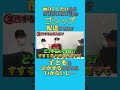 面白くしたいからSUSURU君のゴシップ配達するね子どもを泣かせるわけにはいかないし… #王道家 #家系 #ラーメン
