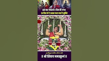 इस बार नवरात्रे 9 दिन की जरह 10 दिन के है उसका फल क्या है सुनिए #pandit_pradeep_ji_mishra #viral