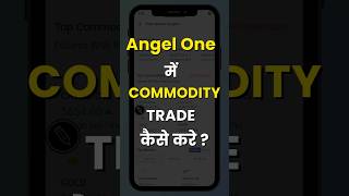 Angel One में COMMODITY TRADE कैसे करे ? #commodity #trading #angelone