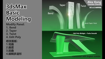 3dsMax Modify Panel - Bend, Taper, Twist, Edit Poly & Turbo Smooth