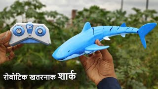 Remote Control Shark Fish Unboxing & Testing - yt techno tech guruji