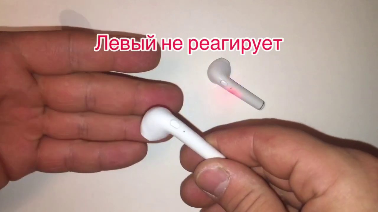 Airpods pro перестали работать. Аирподс один наушник. Беспроводной наушник перестал включаться. AIRPODS подключается один наушник. Почему не работает наушник беспроводной.