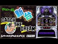 縦型配信・「Lバーニングエクスプレス」（北電子）　ほのかに話題のバーニングエクスプレスはどのくらい楽しいのか？　ダウニー澤がチェック！！　　【最新台・注目台生配信】