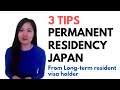 3 tips how to get JAPAN Permanent Residency from Longterm resident visa holder