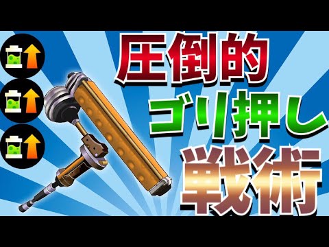 圧倒的インク回復力でゴリ押すダイナモローラーが更に脅威ｗｗｗ【スプラトゥーン2】
